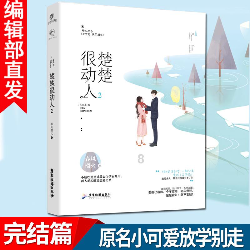 老人乘车突发疾病 多方接力成功施救