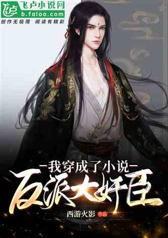 红林檎近·高柳春才软