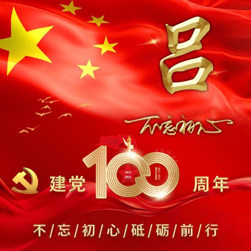喜鹊的体型有多大？游戏画面
