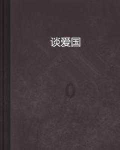 熊仔拼图
