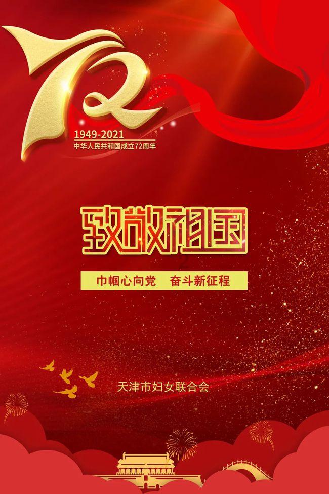 快到碗里来!这“泼天的富贵”轮到福田商圈了