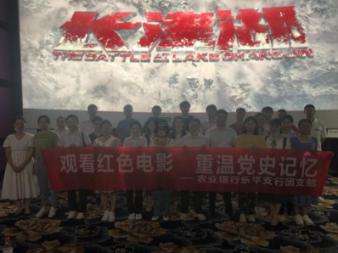 非人学园