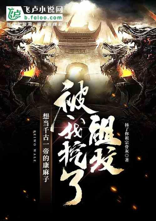 《花少》工作人员曝杨颖耍大牌！频繁甩脸色，艺人擦鞋受委屈